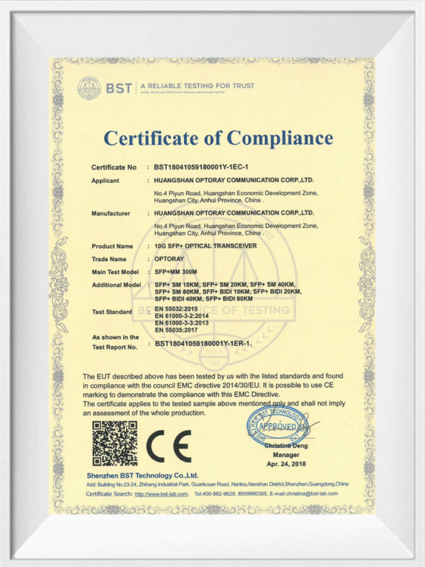 SFP+CE Certificate