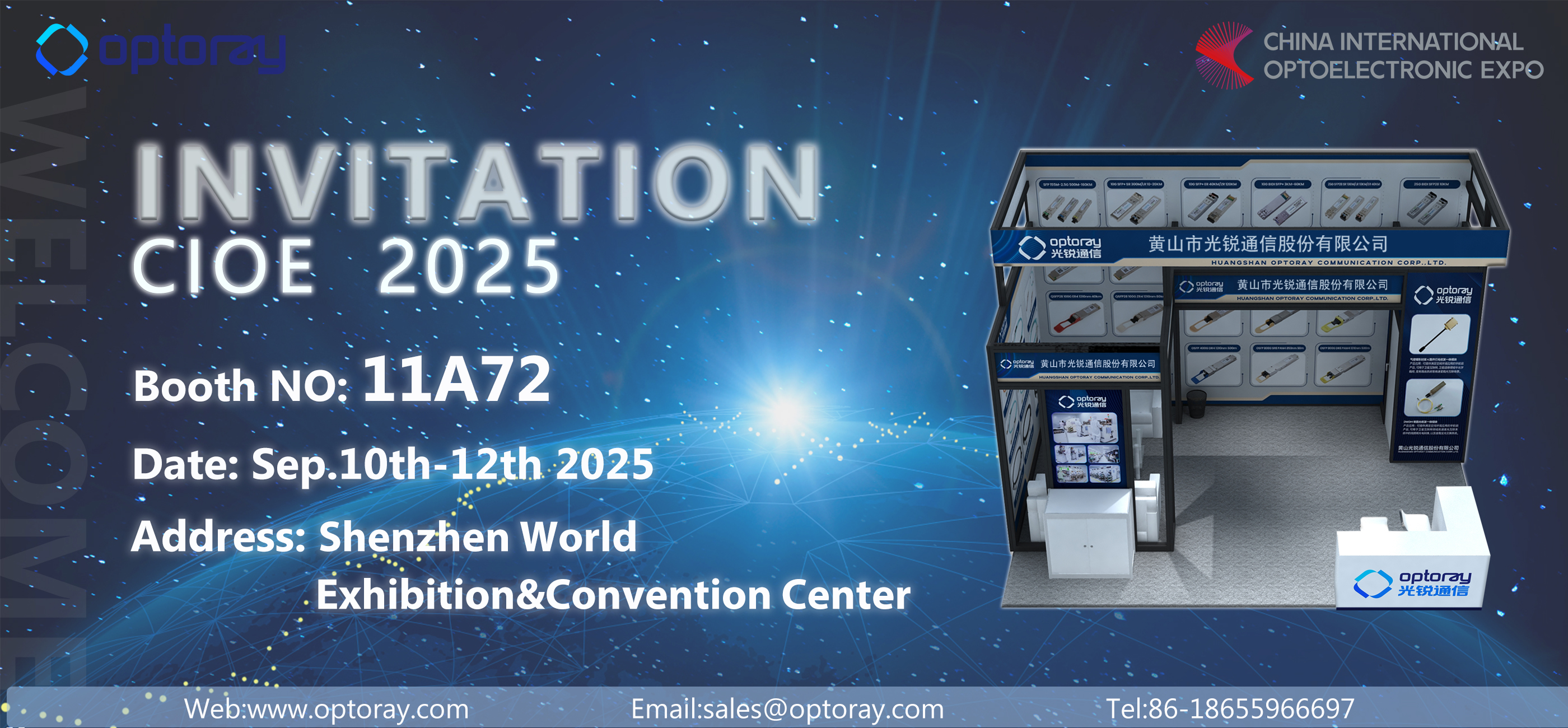 CHINA INTERNATIONAL OPTOELECTRONIC EXPO(CIOE) 2025
